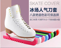 Nylon anti-froid Née de glace Knife Patinage Figure Ice Skate Shoes Special Knife Sleeve Flower Knife Couverture réglable Patinage de protection Sleeve