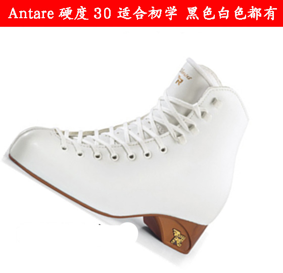 Figure skates Imported Risport Venus Antare skates skates Upgraded skates
