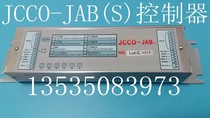 JCCO-JAB controller motherboard JAD medical automatic door motor Aoki glass induction door transformer motor