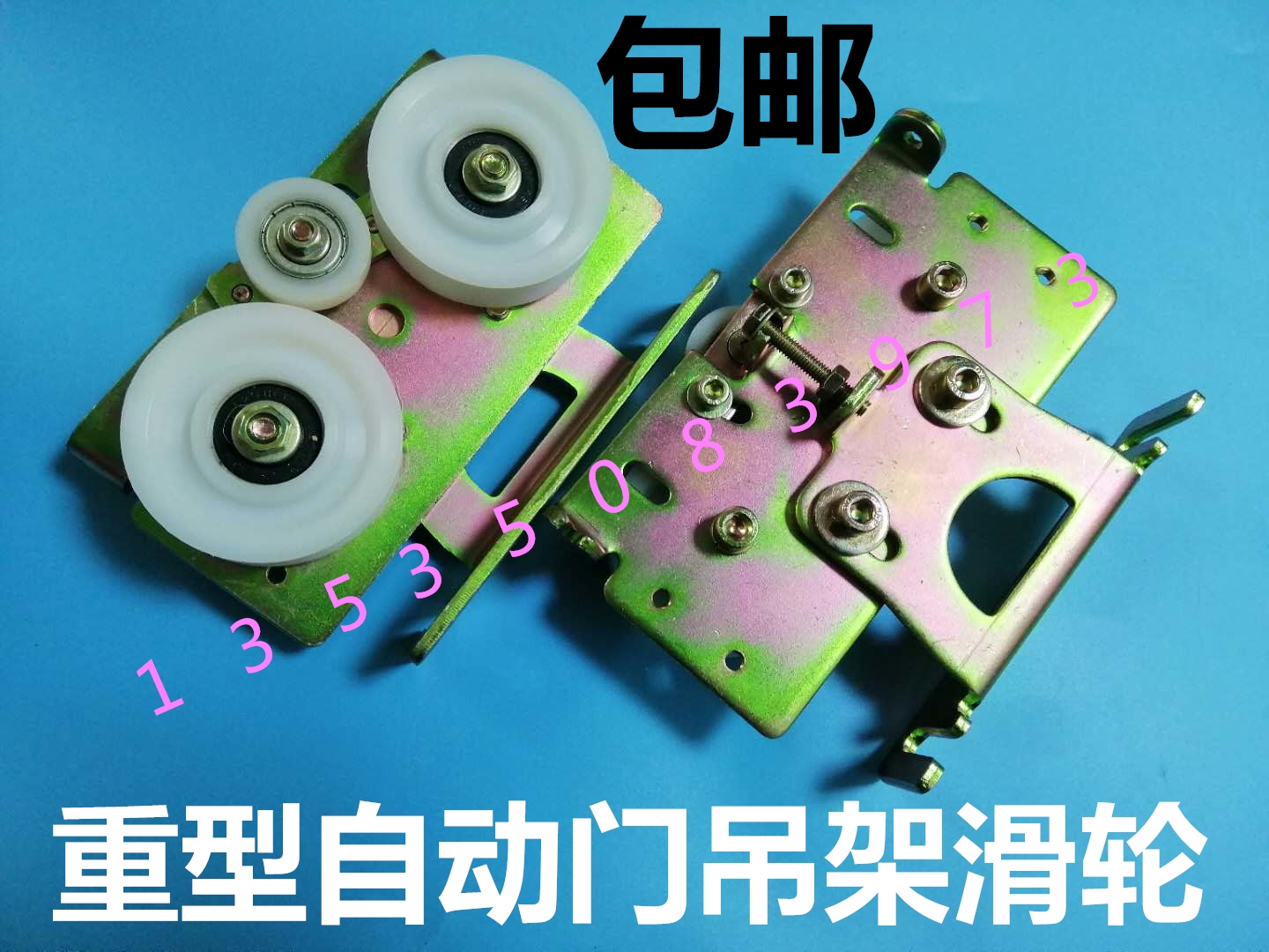 Dorma es90 automatic door suspension wheel swdc electric induction door hanger Tele 180s pulley Freddy glass door