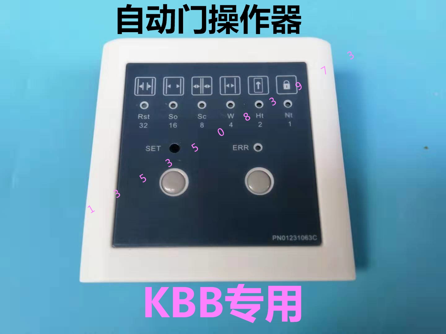 kbb Automatic Door Ks1000 Induction Door Controller KBS Rotates the Door KS Program Switch