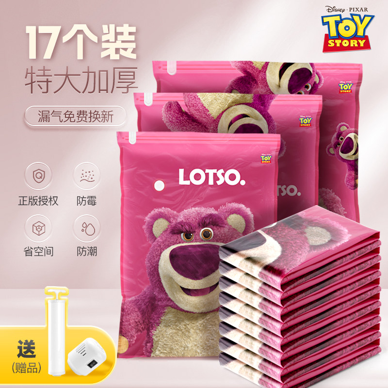 Vacuum compressed bag packaging bag clothesquilt household feather cotton in suitcase dedicated air packing bag