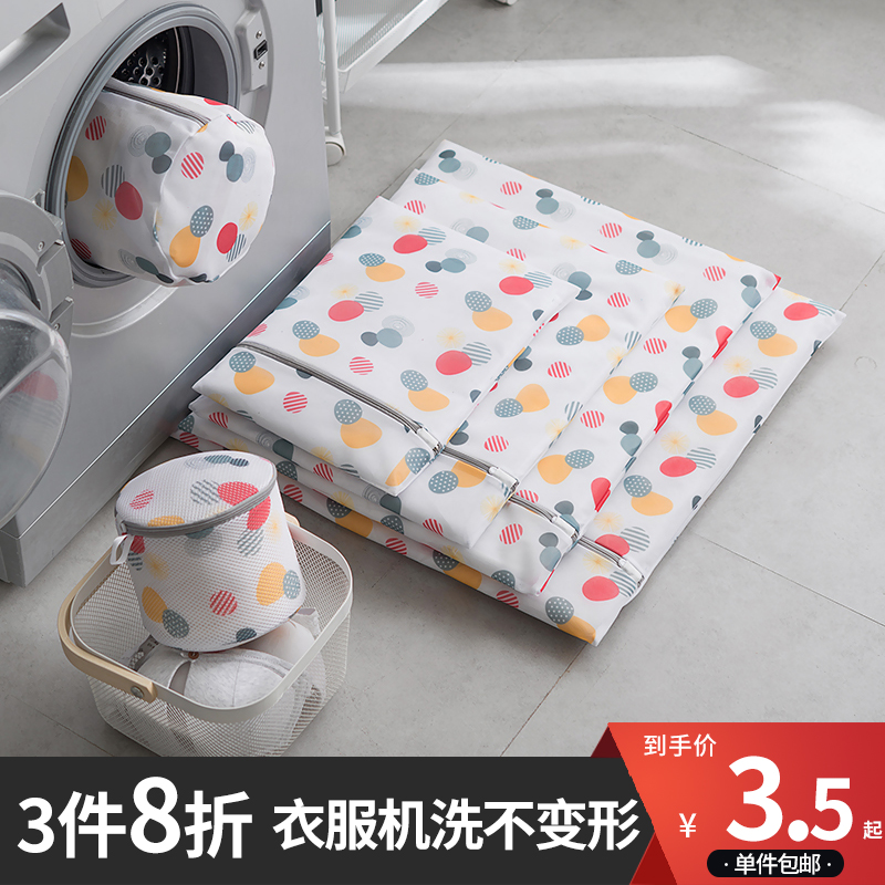 Anti-deformation washing machine cleaning special laundry bag household laundry suction capillary mesh bag pocket mesh bag underwear care bag