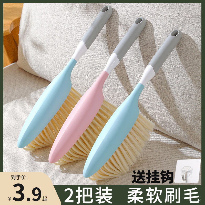 Soft hairbrush broom Home Sweeping Bed Dusting Cute Bed Sweep Shrug The Carpet Cleaning Thever Brush Broomstick Bed Brush