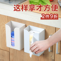 Household paper towel box kitchen living room creative toilet toilet no trace wall hanging upside down non-perforated storage