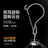 Вешалка из нержавеющей стали, нижнее белье для домашнего использования, штаны, универсальные носки