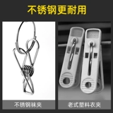 Вешалка из нержавеющей стали, нижнее белье для домашнего использования, штаны, универсальные носки