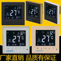 High end touch screen central air conditioning liquid crystal temperature controller large screen fan coil control panel