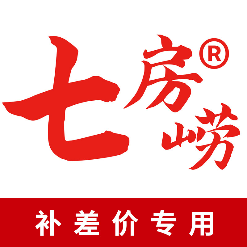 Link of 5 yuan a after - sales worry - free contact customer service