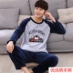 Mùa đông flannel đồ ngủ nam cộng với phân bón XL phim hoạt hình thanh niên lỏng lẻo san hô lông cừu nhà dịch vụ phù hợp