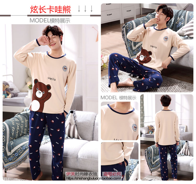 Bộ đồ ngủ cotton mùa thu nam và nữ dễ thương hoạt hình dài tay cộng với phân bón XL phục vụ tại nhà pijama nam