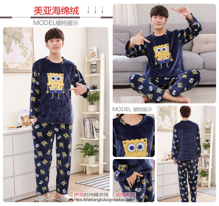 Mùa đông flannel đồ ngủ nam cộng với phân bón XL phim hoạt hình dễ thương thanh niên lỏng lẻo san hô phù hợp với bộ pyjama trẻ em