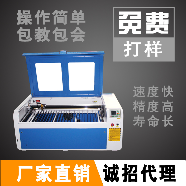 1060 1060 small laser engraving machine ceramic handicraft acrylic Advertising non-metallic lettering wood engraving cutting machine-Taobao