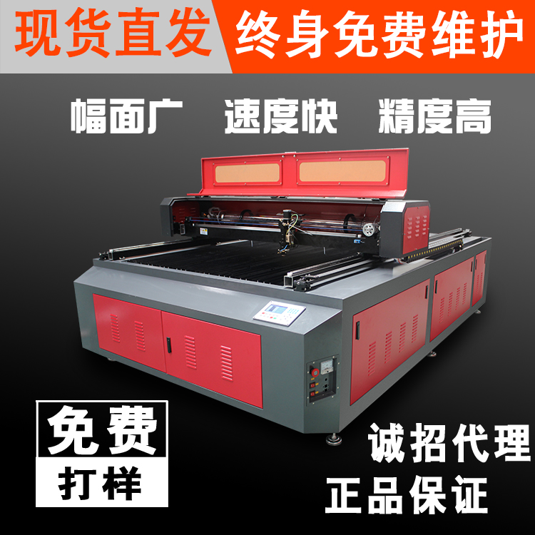 1325 Large laser engraving machine Automatic advertising acrylic wood leather non-metallic cutting machine Mixed cutting machine