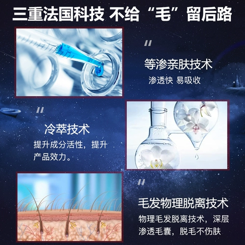 Снятие крема Снятие подмышки подмышечной аэрозоль