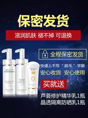 Снятие крема Снятие подмышки подмышечной аэрозоль