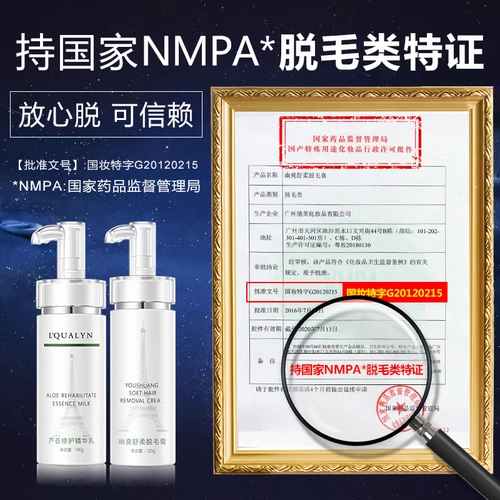 Снятие крема Снятие подмышки подмышечной аэрозоль