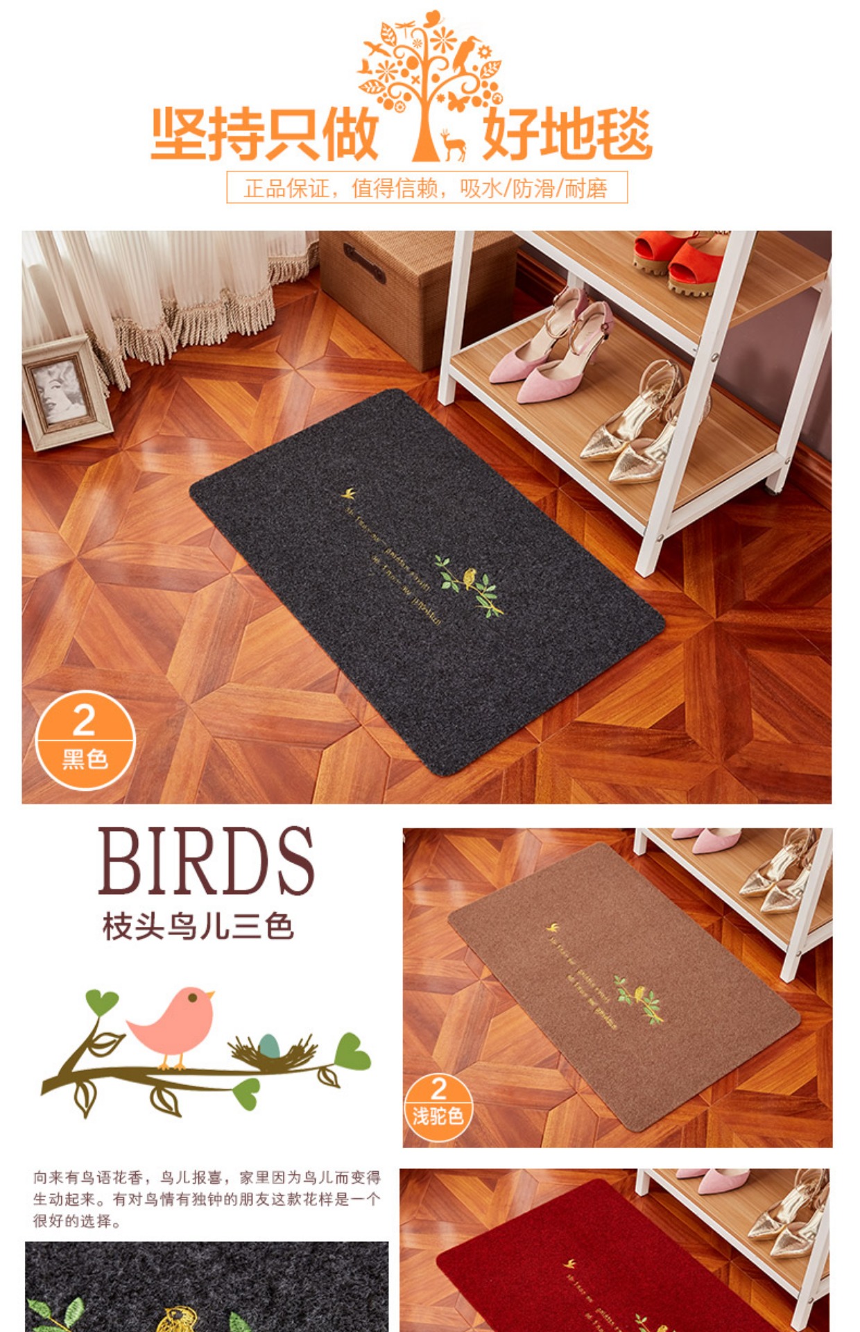 Jiarui nhập cửa thảm nhà cửa thảm phòng ngủ phòng khách nhà bếp phòng tắm thấm thảm tùy chỉnh thảm thảm nhà bếp