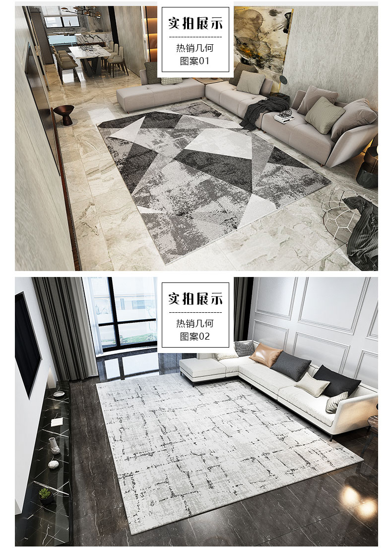 Thảm phòng khách bàn cà phê hiện đại nhỏ gọn sofa nhà đệm Bắc Âu hình học phòng ngủ căn phòng đầy đủ các cửa hàng Thảm máy rửa - Thảm thảm lót sàn nhà