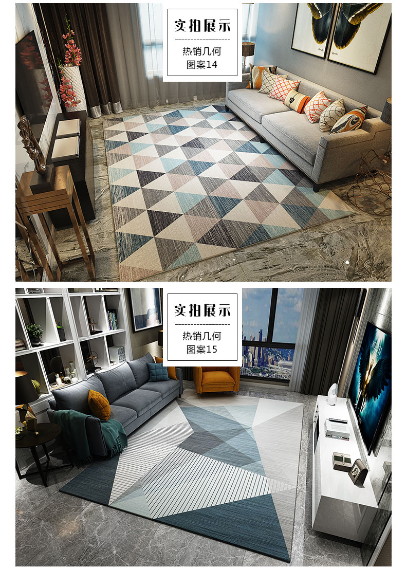 Jia Rui thảm phòng khách bàn cà phê hiện đại nhỏ gọn sofa nhà đệm Bắc Âu ngủ hình học thảm sàn đầy đủ máy giặt - Thảm thảm lông cừu