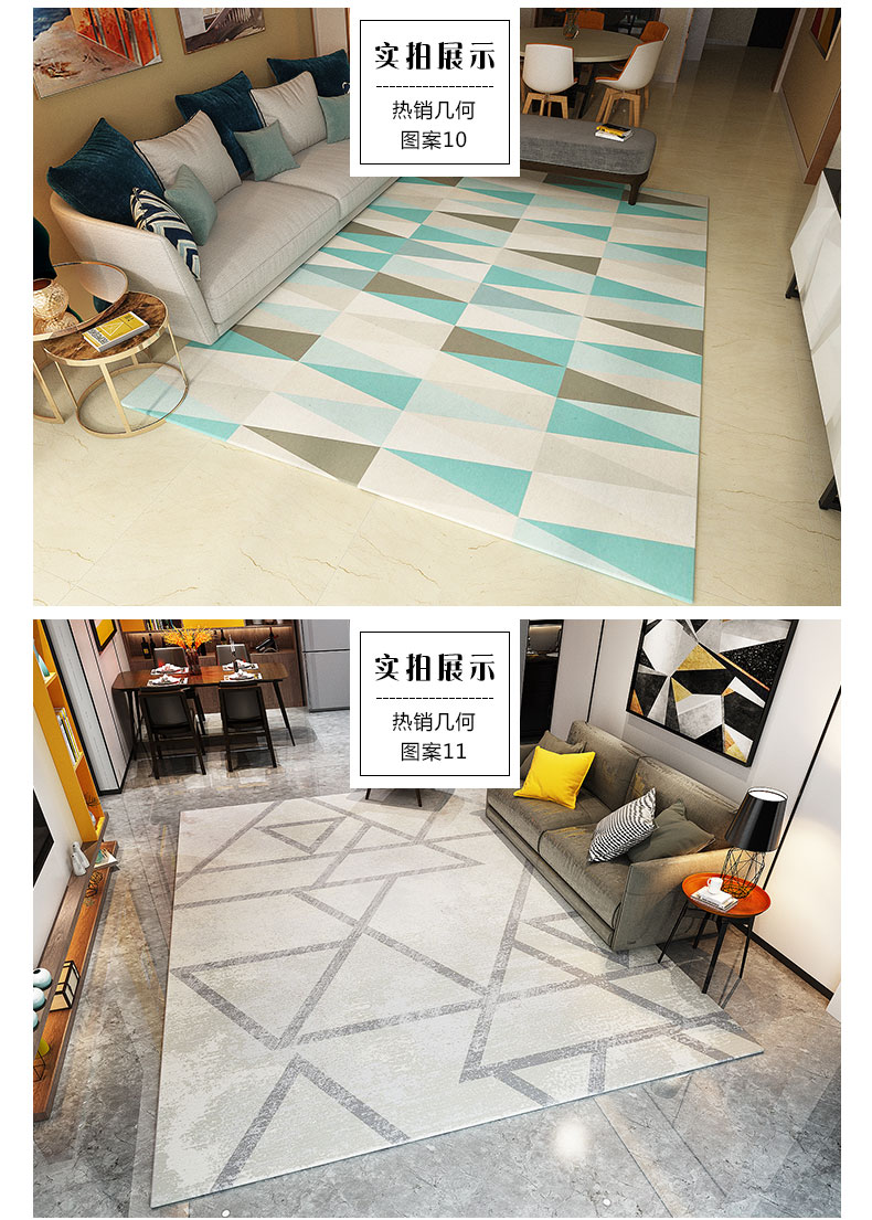 Jia Rui thảm phòng khách bàn cà phê hiện đại nhỏ gọn sofa nhà đệm Bắc Âu ngủ hình học thảm sàn đầy đủ máy giặt - Thảm thảm lông cừu