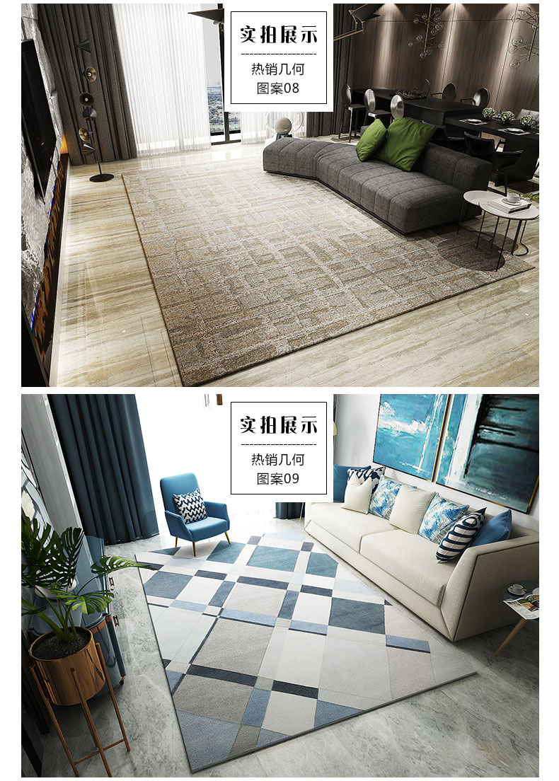 Jia Rui thảm phòng khách bàn cà phê hiện đại nhỏ gọn sofa nhà đệm Bắc Âu ngủ hình học thảm sàn đầy đủ máy giặt - Thảm thảm lông cừu