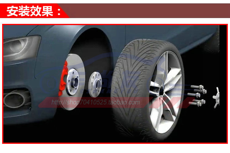 BYD S6 S7 E6 M6 Mai Rui Bao Xe mặt bích Bánh xe sửa đổi chiều rộng bánh xe mở rộng đặc biệt chổi vệ sinh nội thất ô tô