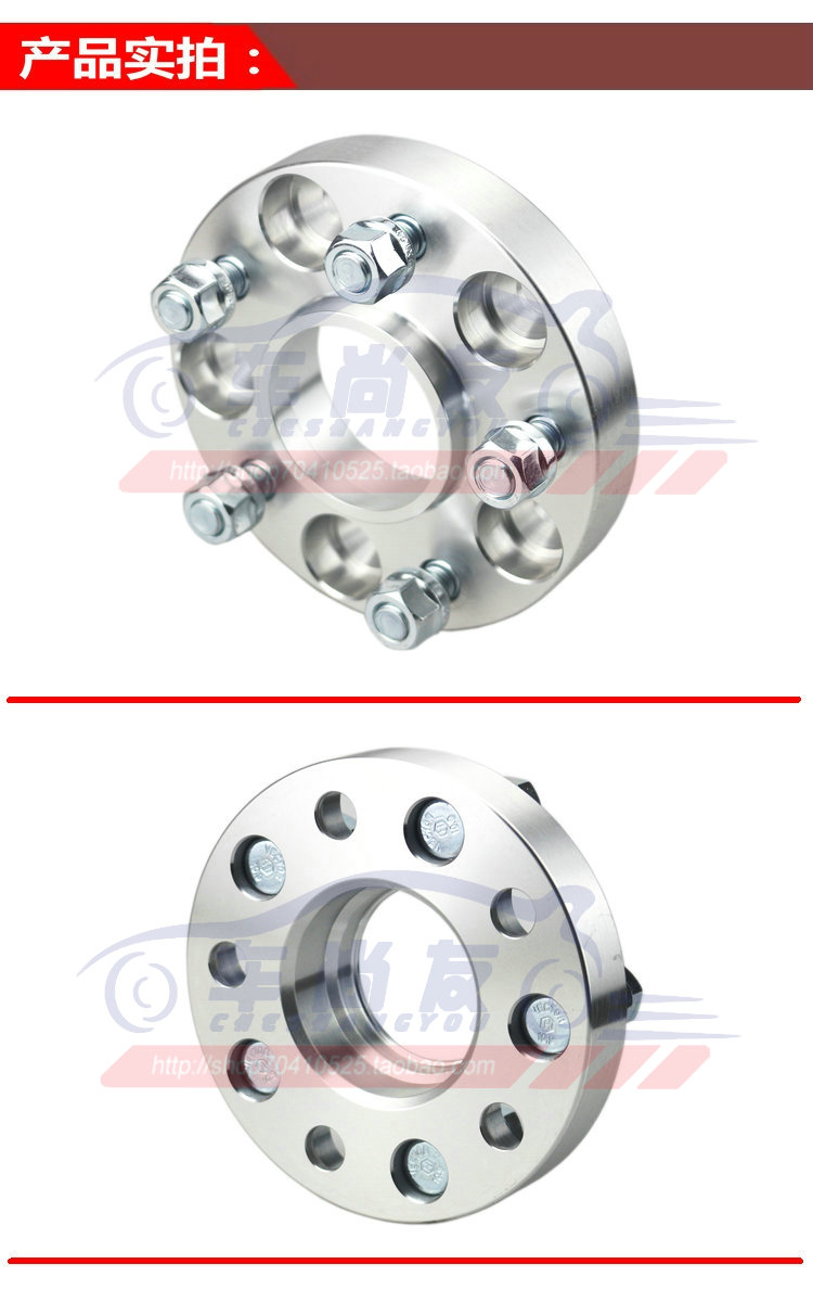 BYD S6 S7 E6 M6 Mai Rui Bao Xe mặt bích Bánh xe sửa đổi chiều rộng bánh xe mở rộng đặc biệt chổi vệ sinh nội thất ô tô
