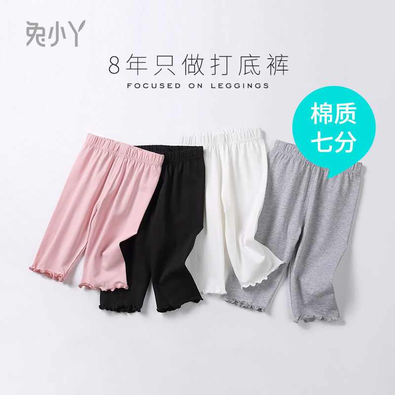 Baby girl leggings thin summer children's white baby girl outerwear baby black children's pants girls capri pants