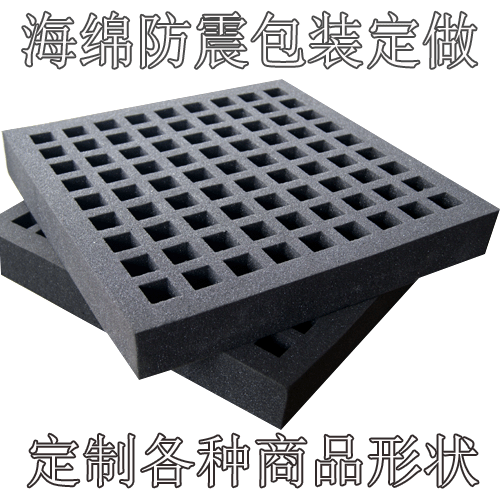 Nhà sản xuất lót xốp bao bì màu đen thiết lập để làm cho một hộp hàng hóa chống sốc mềm đệm khuôn mẫu - Tự làm khuôn nướng khuôn bánh silicon
