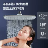 Jiu Mu для душевого спрей-выставочного выставочного шоу дома купание сантехническая ванна основал топ-спрей 36430-147/1B4-1