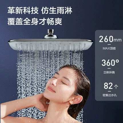 Jiu Mu для душевого спрей-выставочного выставочного шоу дома купание сантехническая ванна основал топ-спрей 36430-147/1B4-1