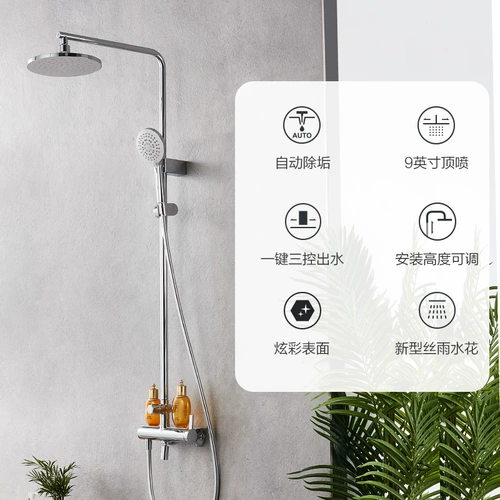 Jomoo jiu mu silicon geefacked душ душ набор, набухание полное провисание дождь, 36445