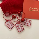 Акриловая двусторонная подвеска, сумка, рюкзак, упаковка, брелок, подарок на день рождения