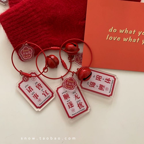 Акриловая двусторонная подвеска, сумка, рюкзак, упаковка, брелок, подарок на день рождения