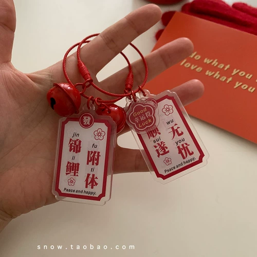 Акриловая двусторонная подвеска, сумка, рюкзак, упаковка, брелок, подарок на день рождения