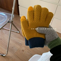 Желтая система ~