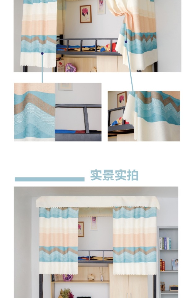 Sinh viên năm nhất ký túc xá ký túc xá rèm vải lanh tươi cotton đồng bằng bóng râm dày lên giường tầng mua rèm giường tầng