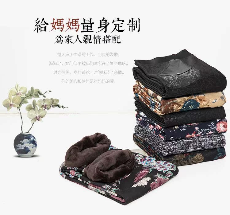 Quần legging nữ trung niên mặc 2017 hoa mới cho mẹ quần mùa đông 40-50 tuổi cộng với nhung dày bó sát đầm suông tuổi trung niên