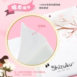 Японские вишневые цветы ограничены шизуку чистые мягкие мягкие размягченные лица, вымывающе