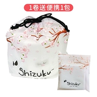 Том 1 бесплатная доставка 1 упаковка