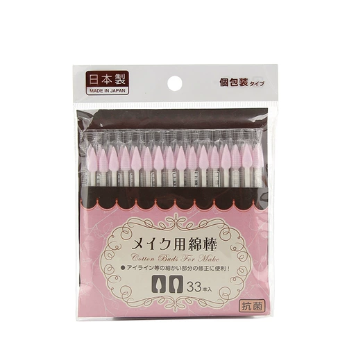 Японская импортная портативная двусторонняя гигиеническая база под макияж, розовые ватные палочки