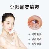 Японское отшелушивающее смягчающее средство, гель, крем для глаз, массажный крем, 1.8 мл