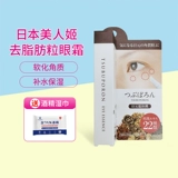 Японское отшелушивающее смягчающее средство, гель, крем для глаз, массажный крем, 1.8 мл