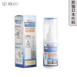 Японская дезодорант на стене Hannah 120 г настенный уборка уборка дома белая стена Удаление стены и головка с кустарницей с плесенью и головкой