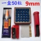 Bi-a da bi-a đầu da 9mm10mm đen 8 bi-da bi-a đầu da