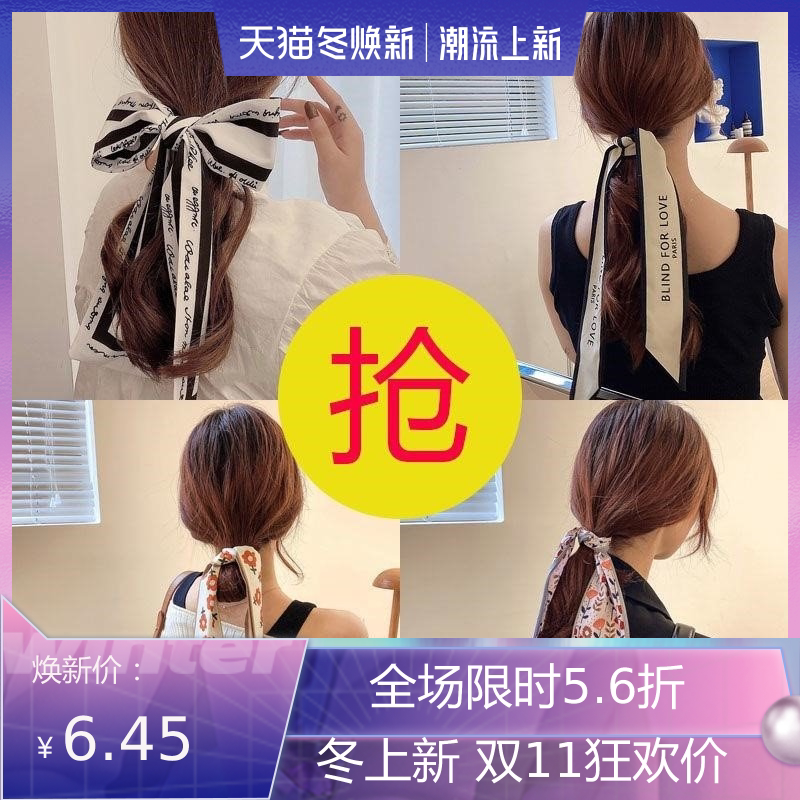 Korean version elegantly tied hair silk scarf headband female go out temperament tie hair bow hair ring ribbon streamer long version