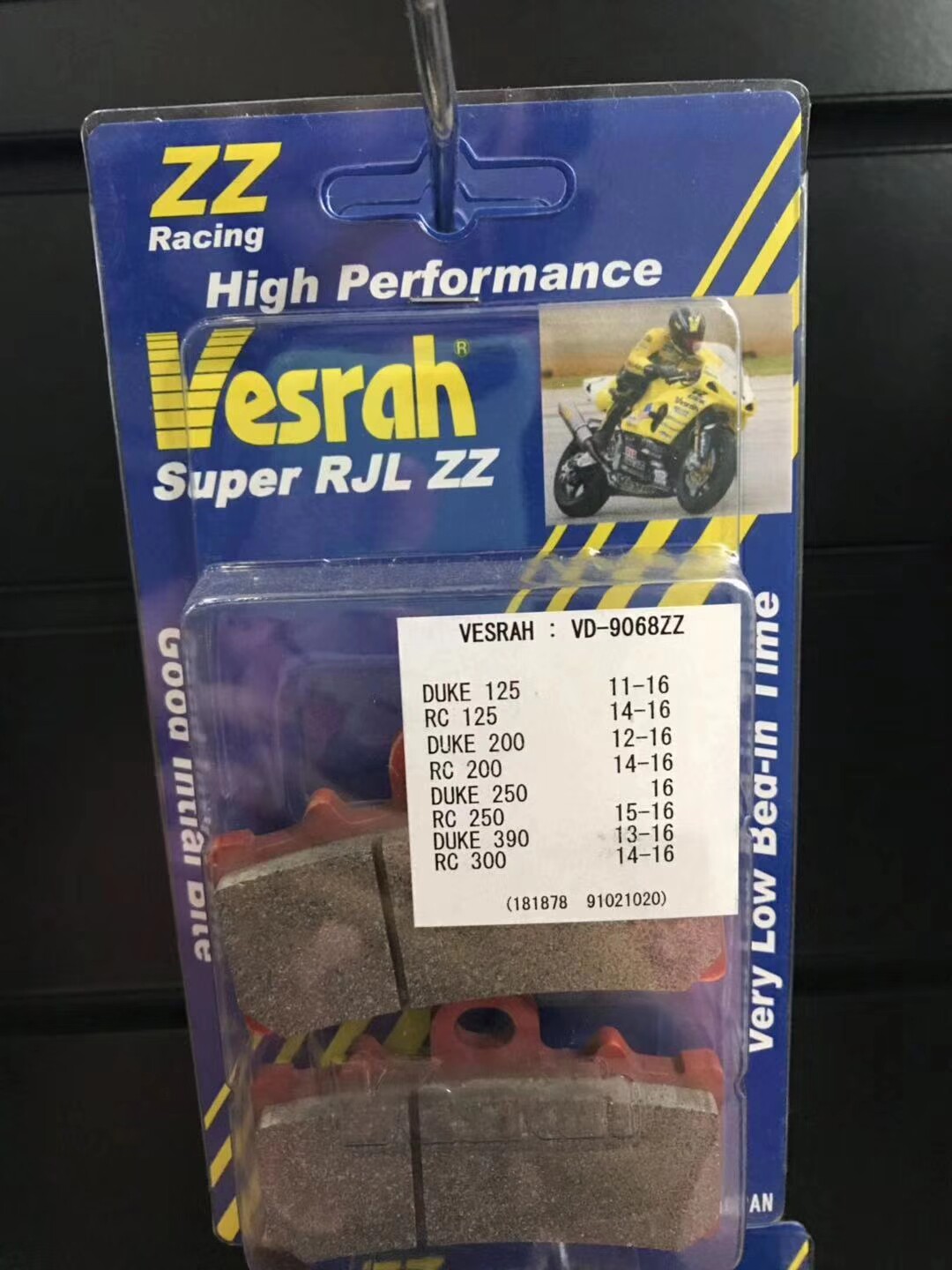 KTM Duke 390 DUKE390 brake sheet Vesrah veg high performance competitive brake leather for 13-19 years