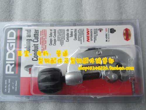 Tournevis pour réparation vélo - Ref 2299710 Image 3