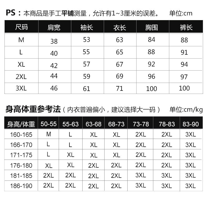 Sous-vêtement thermo jeunesse HACAI simple en coton - Ref 758799 Image 16